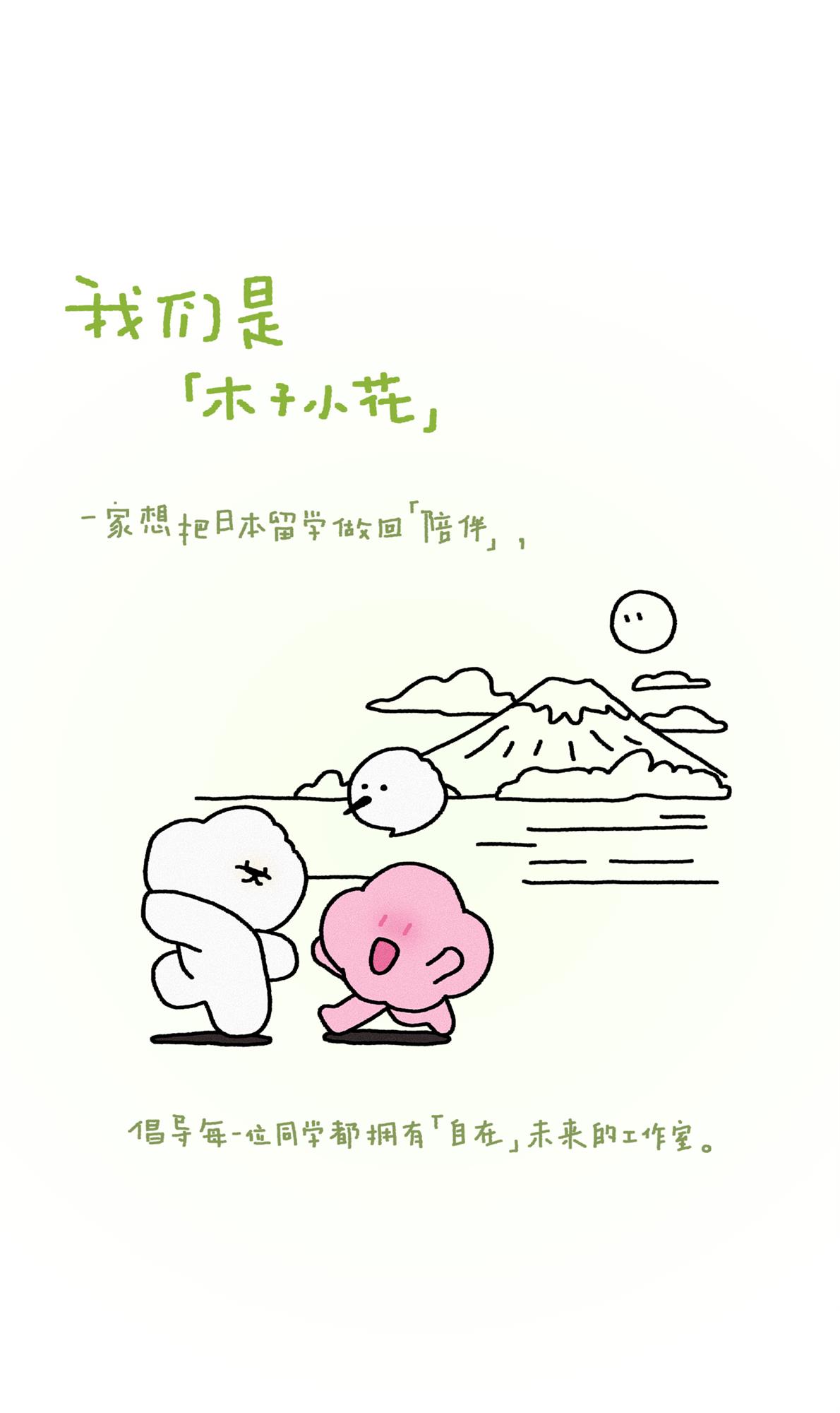 理念