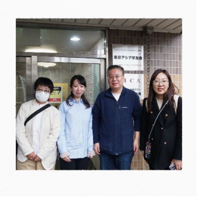 东京亚细亚学友会
