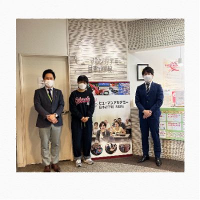 修曼日本语学校 大阪校