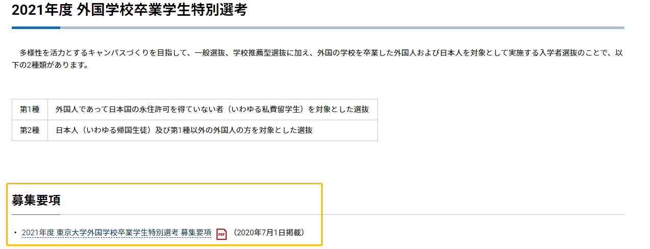 download.png