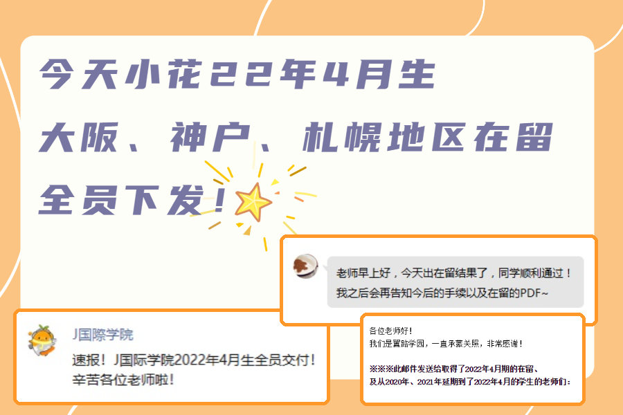 开启十二月通知公告大字公众号首图.jpg 开启十二月通知公告大字公众号首图.jpg