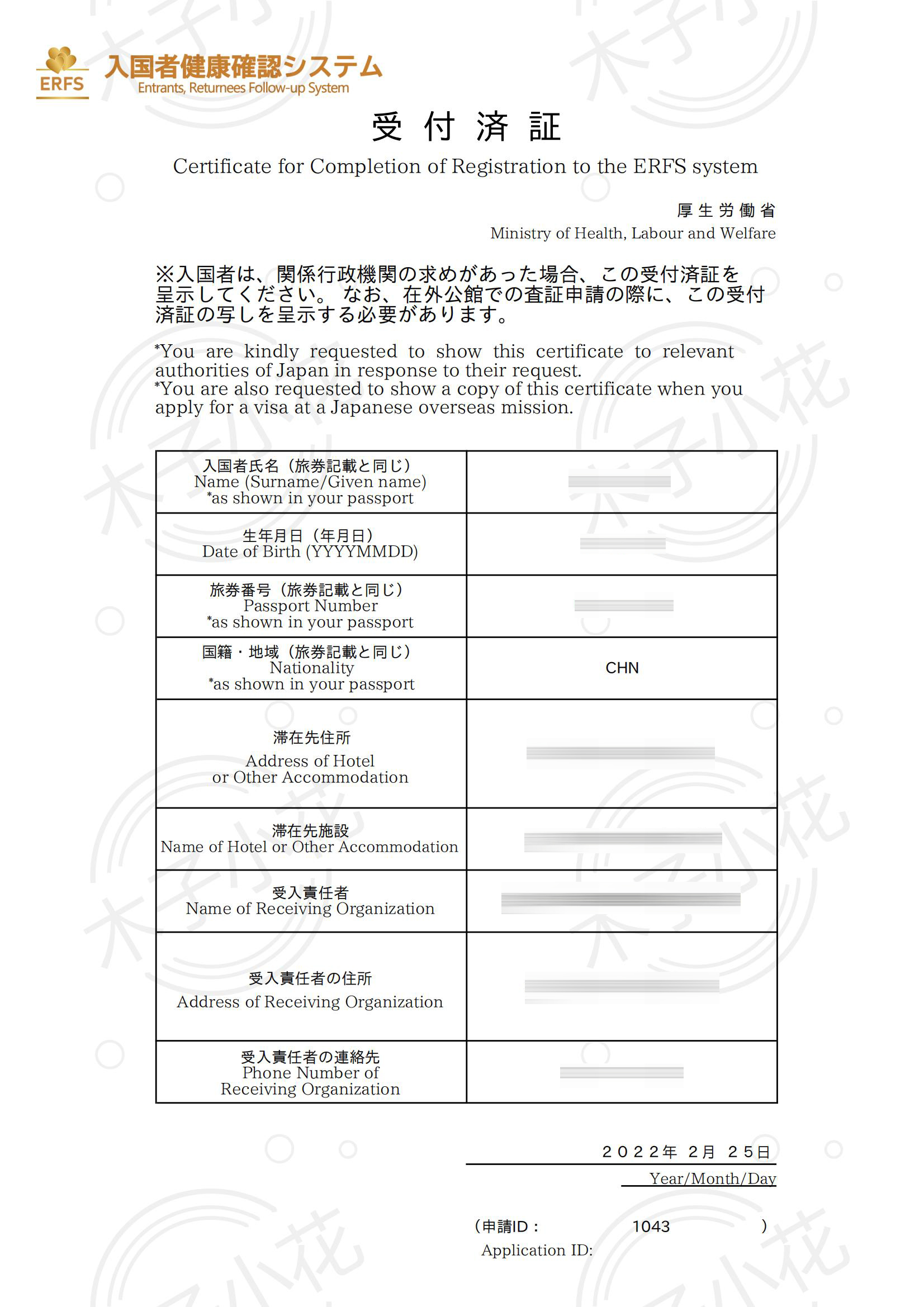 23675-E26206450-MA_MINGZE_00.jpg