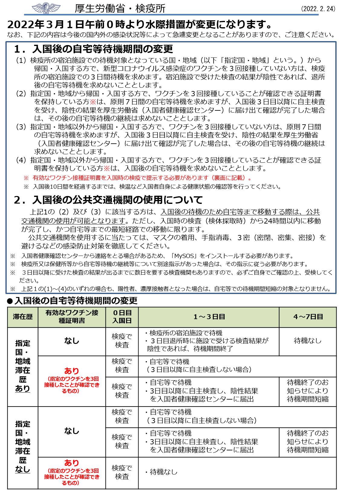 000901684 (1).png